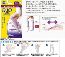 Гетры для сна Dr. Scholl Japan Medi QttO Overnight Slimming Sock