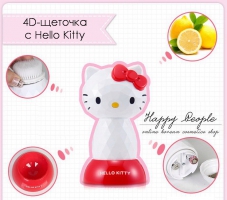 4D щеточка для очищения кожи лица [TOSOWOONG] Hello Kitty 4D Facial Brush (Белая)