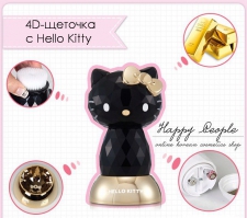 4D щеточка для очищения кожи лица [TOSOWOONG] Hello Kitty 4D Facial Brush (Черная)