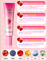 Затирка для пор [Holika Holika] Strawberry Pore Cover Magic Sealer