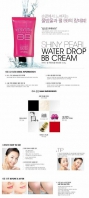 [SKIN79] Shiny Pearl Water Drop BB Cream