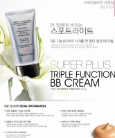 [SKIN79] Super Plus Sun BB Cream