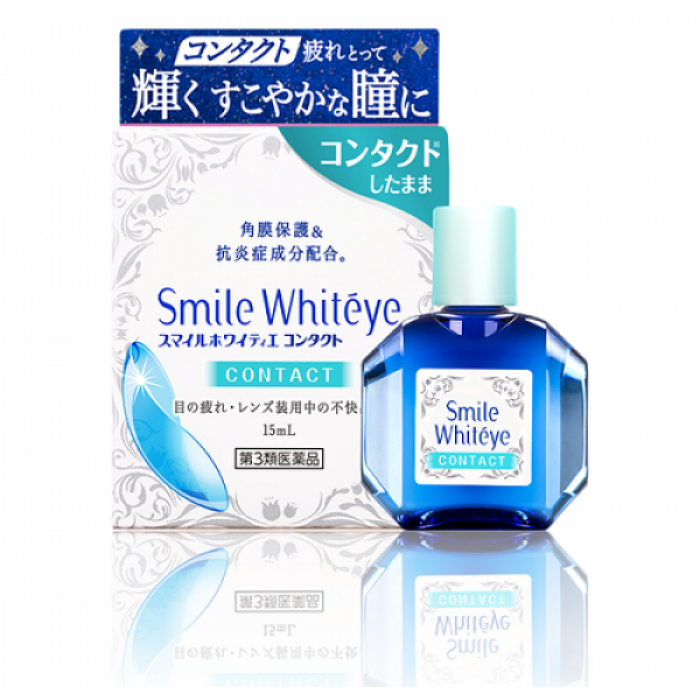 Smile Whiteye капли для глаз. Японские капли для глаз Lion smile. Японские капли для глаз отбеливающие. Синие капли для глаз отбеливающие.