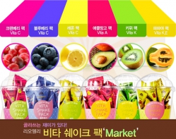 Набор фруктовых масок Lioele Vita Shake Pack