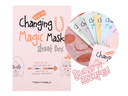 Набор тканевых масок Changing U Magic Mask Sheet Box  (7 штук)